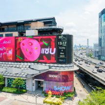 แบรนด์แรกแห่งวงการอาหาร! ซีพี โบโลน่าพริก แซ่บเด้งทะลุจอ Plan B แบบ 3 มิติ ทั่วประเทศ