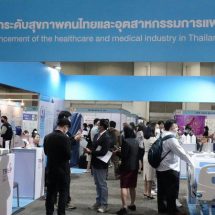 “TRIUP FAIR 2023” ปิดฉากอย่างยิ่งใหญ่ ชูสุดยอดงานวิจัยและนวัตกรรมไทยแห่งปีต่อยอดสู่เชิงพาณิชย์ใช้งานได้จริง แนวโน้มเติบโตทั้งภาคเศรษฐกิจและสังคม
