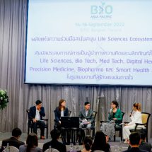ทีเซลส์ เตรียมจัดงาน Bio Asia Pacific 2023 ชูธงความร่วมมือ สร้าง Ecosystem หนุนอุตสาหกรรมชีววิทยาศาสตร์-การแพทย์-สุขภาพปั้นไทยเป็นศูนย์กลางของภูมิภาคเอเชีย-แปซิฟิก