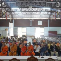 เครือข่ายพระสงฆ์ 13 อำเภอ และภาคีเครือข่ายงดเหล้า จ.ลำปาง ร่วมลงนาม MOU พร้อมรณรงค์ชวน ช่วย เชียร์ งดเหล้าเข้าพรรษาในฤดูกาลสุขปลอดเหล้า