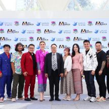 กองทุนพัฒนาสื่อปลอดภัยและสร้างสรรค์ เปิดตัวรายการ“ที่นี่ที่เดียว” The Only One Thailand