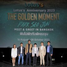 ฉลองการก้าวเข้าสู่ปีที่ 30โลตัส ดึง “พัคซอจุน” สร้างปรากฏการณ์ครั้งแรกในไทย! จัดแคมเปญ The Golden Moment ฟินไม่พักกับพัคซอจุน เอ็กซ์คลูซีฟเฉพาะลูกค้าโลตัส