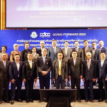 PDPC แจงผลงาน 1 ปี รับเรื่องร้องเรียนกว่า 300 เรื่อง ปีหน้า เร่งสร้างมาตรฐานใหม่กฎหมาย PDPA พร้อมเดินหน้าแผนแม่บท 4 ปี  เพิ่มความเข้มข้นในการควบคุมดูแลติดตามตามกฎหมาย