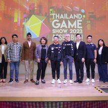 ได้เวลาเกมเมอร์รวมพล!! “โชว์ไร้ขีด” ผนึก “ออนไลน์ สเตชั่น” เปิด 2 งานยักษ์ระดับโลก “Thailand Game Show x Wonder Festival Bangkok 2023”