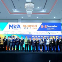 บีโอไอ ผนึก อินฟอร์มา และซับคอน จัดงาน MIRA และ SUBCON EEC 2023 เปิดเวทีจับคู่ธุรกิจ พบผู้ซื้อรายใหญ่ เสริมแกร่งผู้ประกอบการในพื้นที่ EEC