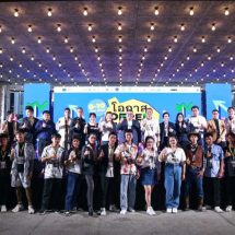 กสศ. ผนึกกรมพินิจฯและ 20 เครือข่าย ผลักดัน “โอกาสใหม่การศึกษาเพื่อเปลี่ยนชีวิต คืนคนคุณภาพสู่สังคม”
