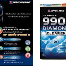 นิปปอนเพนต์เปิดตัวผลิตภัณฑ์ใหม่ล่าสุด NAX PREMILA 9901 DIAMOND CLEAR 2K