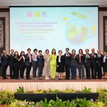 พัฒนาบุคลากรวิทยาศาสตร์ไทย สู่มาตรฐานโลก กรมวิทยาศาสตร์บริการ ชูพัฒนาทักษะสมรรถนะมาตรฐาน ISO/IEC 17024 รับรอง-พัฒนาศักยภาพบุคคลกรมุ่งสู่มาตรฐานระดับสากล