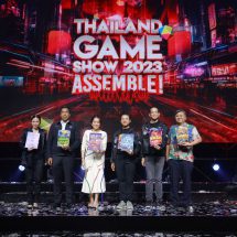 Thailand Game Show รวมพลัง Wonder Festival Bangkok 2023  เปิดโลกเกม ของเล่น สุดยิ่งใหญ่ครั้งแรกในไทย จัดเต็มความมันส์ตลอด 3 วัน 20-22 ต.ค. นี้ ณ ศูนย์ประชุมแห่งชาติสิริกิติ์