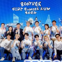 “บราเดอร์” จัดวิ่งการกุศล “Brother Beat Cancer RUN 2024 : วิ่งด้วยกัน สู้ด้วยกัน” ระดมทุนช่วยเหลือผู้ป่วยโรคมะเร็งยากไร้ รพ.รามาฯ ครั้งที่ 10