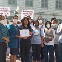 มูลนิหญิงชายก้าวไกลยื่นหนังสือ หนุน “เสี่ยหนู” ควบคุมอาวุธปืน  ปราบปืนเถื่อน หลังพบข่าวฆ่ากันในครอบครัวเกินครึ่งใช้อาวุธปืน