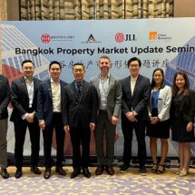 ออล ซีซั่นส์ พร็อพเพอร์ตี้ ร่วมกับ สมาคมการค้าวิสาหกิจ จีน-ไทย และ JLL เปิดเวทีวิเคราะห์เทรนด์ตลาดอสังหาริมทรัพย์ไทย