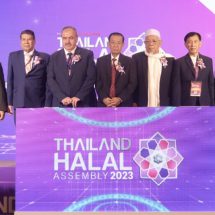 งานฮาลาลที่ดีที่สุดในไทย “Thailand Halal Assembly 2023”