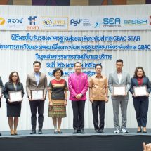 6 ผู้ประกอบการท่องเที่ยวและบริการ ผ่านการรับรองมาตรฐานสุขอนามัยสากล ‘GBAC Star’ ยกระดับท่องเที่ยวไทยสู่สากล