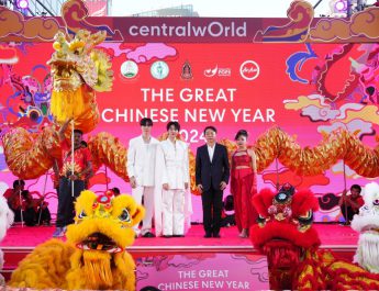 ซี – นุนิว และ Flower.far ร่วมฉลองตรุษจีนปีมังกรสุดยิ่งใหญ่ ในงาน “centralwOrld The Great Chinese New Year 2024” อลังการโชว์เชิดมังกรทอง ย้ำ แลนด์มาร์กตรุษจีนที่ดีที่สุดใจกลางเมือง