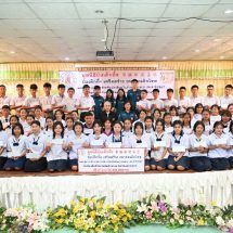 “ป่อเต็กตึ๊ง เสริมสร้าง อนาคตเด็กไทย” จัดพิธีมอบทุนการศึกษาแก่เยาวชนในโรงเรียนถิ่นทุรกันดาร รุ่นที่ 2 ครั้งที่ 3 ประจำปี 2567 ในพื้นที่จังหวัดเชียงใหม่ และแม่ฮ่องสอน