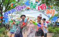Maha Songkran World Water Festival 2024เย็นทั่วหล้ามหาสงกรานต์ 12-16 เม.ย. 25674 หน่วยงานภาครัฐ จับมือจัดยิ่งใหญ่ ณ สยามอะเมซิ่งพาร์ค