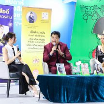 หมอมีน ตีสิบ “อ.อรรถพล น้อยวงศ์” ผู้เชี่ยวชาญศาสตร์โหงวเฮ้งสากล และฤกษ์ศัลยกรรม ชั้นนำแห่งประเทศไทย ครบวงจร ไทย-เกาหลี