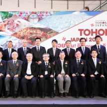 “TOHOKU JAPAN 2024 สวย ฟิน อินทุกฤดูกาล”