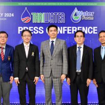 อินฟอร์มาฯ สานต่อความร่วมมือภาคีเครือข่ายด้านน้ำ พร้อมจัดงาน “Thai Water Expo และ Water Forum 2024” วางเป้าสร้างโอกาสไทยจัดการน้ำระดับภูมิภาคอย่างยั่งยืน