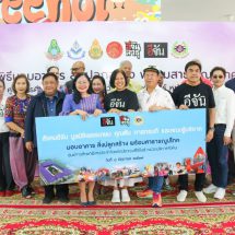 สตาร์มาร์ค ส่งมอบ “ห้องครัวอิ่มท้อง by STARMARK”ณ ศูนย์การศึกษาพิเศษ ประจำจังหวัดประจวบคีรีขันธ์ หน่วยบริการหัวหิน