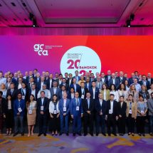 TCMA ผนึกทุกภาคส่วนเร่งเดินหน้าต่อยอดความสำเร็จประชุมสุดยอดผู้นำอุตสาหกรรมปูนซีเมนต์ GCCA 2024