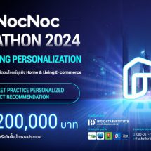 NocNoc เปิดเวทีประลอง HACKATHON 2024 เฟ้นหาสุดยอดทีมสร้าง Home & Living Personalization “ระบบรู้ใจลูกค้า” ชิงเงินรางวัลรวม 200,000 บาท