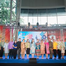 “เสน่ห์ใกล้กรุง”กิจกรรมส่งเสริมการท่องเที่ยวเชิงสร้างสรรค์เชื่อมโยงวัฒนธรรม กลุ่มจังหวัดภาคกลางปริมณฑล วันพุธที่ 3 ก.ค. 67 ณ ลานโปรโมชั่น ชั้น1 เซ็นทรัลเวสต์เกต