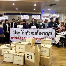 มูลนิธิหญิงชายก้าวไกล จับมือ เครือข่ายแรงงาน จี้ประกันสังคม ปรับเพิ่มสิทธิลาคลอด 180 วัน เพิ่มค่าคลอดเป็น 3 หมื่นบาท จ่ายเต็ม 100%