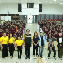 วิทยาลัยการอาชีพป่าซาง จ.ลำพูน จัดเวทีเสวนาโครงการ “หยุดสูบได้ไหม ไม่ไหวจะดมจ้ะ”