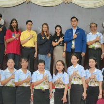 วิทยาลัยการอาชีพสระบุรี จับมือ สสส. ดึงเยาวชนให้หลุดพ้นปัจจัยเสี่ยงเหล้า-บุหรี่ ภายใต้โครงการ SIC.ANTI ALCOHOL AND NICOTINE
