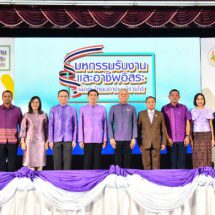 “พิพัฒน์”ปิดกระทรวงจัดมหกรรมรับงานและอาชีพอิสระ สร้างโอกาสคนไทย มีงานทำ เพิ่มรายได้ครัวเรือน