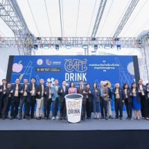 “กระทรวงอุตสาหกรรม” เปิดบิ๊กอีเวนต์ “CRAFT DRINK by DIPROM” สั่งการ “ดีพร้อม” ขนทัพผู้ประกอบการทั่วประเทศ โชว์ศักยภาพเครื่องดื่มไทย