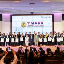 DITP มอบประกาศฯ เชิดชูเกียรติผู้ได้รับตรา T Mark ประจำปี 2567พร้อมตั้งเป้ายกระดับจากตราสัญลักษณ์ของความไว้วางใจ สู่ ตราสัญลักษณ์แบรนด์ประเทศไทย