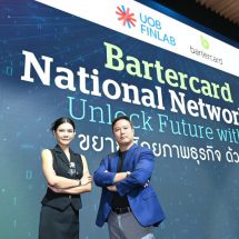 Bartercard Thailand จัดงาน National Networking 2024 เวทีแห่งโอกาสทางธุรกิจ เสริมทัพด้วยนวัตกรรม AI