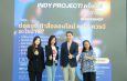 SUCCESS CHANNEL โดย ACCESS CENTER จัด INDY PROJECT ครั้งที่ 2 ฟรี Workshop สื่อมวลชนสนใจเข้าร่วมกิจกรรมอย่างคึกคัก