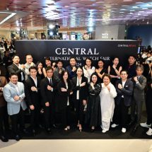 “ห้างเซ็นทรัล” จัดงานสุดเอ็กซ์คลูซีฟ “CENTRAL INTERNATIONAL WATCH FAIR 2024”