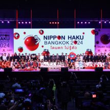 เริ่มแล้ว! งาน NIPPON HAKU BANGKOK 2024มหกรรมที่รวมทุกเรื่องของญี่ปุ่นแบบขั้นสุด! แล้วคุณจะ #โดนตกไม่รู้ตัว