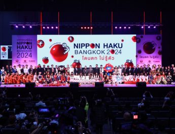 เริ่มแล้ว! งาน NIPPON HAKU BANGKOK 2024มหกรรมที่รวมทุกเรื่องของญี่ปุ่นแบบขั้นสุด! แล้วคุณจะ #โดนตกไม่รู้ตัว