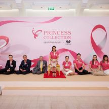 สมเด็จพระเจ้าลูกเธอ เจ้าฟ้าสิริวัณณวรี นารีรัตนราชกัญญาเสด็จทรงเป็นองค์ประธานเปิดโครงการ PRINCESS COLLECTION 2024 กิจกรรมเพื่อสังคมแห่งปี ร่วมรณรงค์ต้านภัยมะเร็งเต้านม