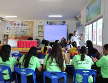 สสส. ถอดบทเรียนความสำเร็จ “โครงการชุมชนล้อมรักษ์” บ้านน้ำร้อน อ.บางขัน จ.นครศรีธรรมราช