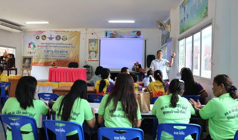 สสส. ถอดบทเรียนความสำเร็จ “โครงการชุมชนล้อมรักษ์” บ้านน้ำร้อน อ.บางขัน จ.นครศรีธรรมราช