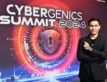 CyberGenics Summit 2024 ตอกย้ำ Zero Trust และ AI Trust แนวทางรับมือภัยไซเบอร์ยุค AI ตัวช่วยเสริมเกราะของความปลอดภัยทางไซเบอร์แห่งอนาคต