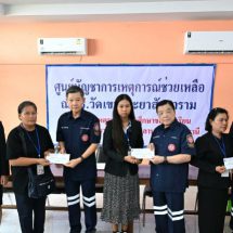 “มูลนิธิป่อเต็กตึ๊ง” เดินสายซับน้ำตา มอบเงินเยียวยา ครอบครัวผู้สูญเสีย และผู้บาดเจ็บจากเหตุการณ์ไฟไหม้รถบัสทัศนศึกษาของโรงเรียนวัดเขาพระยาสังฆาราม จ.อุทัยธานี