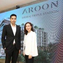 ดิ อัมรินทร์” เปิดตัวคอนโดระดับพรีเมี่ยม “อรุณ ศิริราช ทริปเปิ้ล สเตชั่น”ชูจุดเด่นเชื่อมต่อรถไฟฟ้า 3 สายหนึ่งเดียวในย่านศิริราช