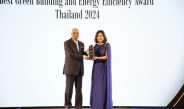 EnCo คว้ารางวัลระดับมาตรฐานสากล Best Green Building and Energy Efficiency Award Thailand 2024