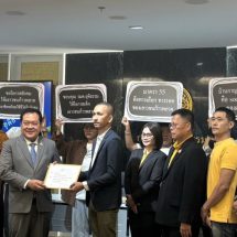 ศิษย์เก่าบ้านกาญจนา มอบแจกัน “เสน่ห์รอยร้าว” ขอบคุณ รมว.ยุติธรรม ดันร่างกฎกระทรวง เปิดทางออกใบอนุญาตให้เอกชน ภาคสังคมจัดตั้งสถานดูแล ฟื้นฟูเด็กก้าวพลาด อิงประสบการณ์ความรู้กว่า 20 ปี บ้านกาญนาฯ ลดการทำผิดซ้ำได้ กว่า 95 %