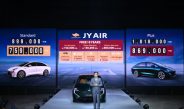 ครั้งแรกในไทย! จูนเหยา เปิดตัว “JY AIR” ยานยนต์ไฟฟ้ารุ่นแรกที่ผสมผสานเทคโนโลยีอัจฉริยะและความยั่งยืน