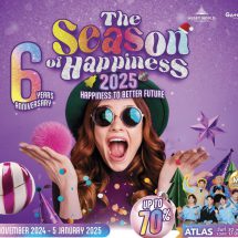 เกทเวย์ แอท บางซื่อ ส่งมอบความสุขส่งท้ายปี จัดกิจกรรมฉลองครบรอบ 6 ปี และ The Season of Happiness 2025 กับแคมเปญ “HAPPINESS TO BETTER FUTURE”