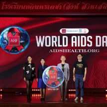 AHF ร่วมกับ โรงเรียนบดินทรเดชา (สิงห์ สิงหเสนี) จัดกิจกรรมวันเอดส์โลก“Sex ต้อง Safe (เซฟแบบไหนให้ปลอดภัย ห่างไกลโรค)”เสริมสร้างความเข้าใจเรื่องเอชไอวีให้เยาวชนไทย มุ่งสู่การยุติเอดส์
